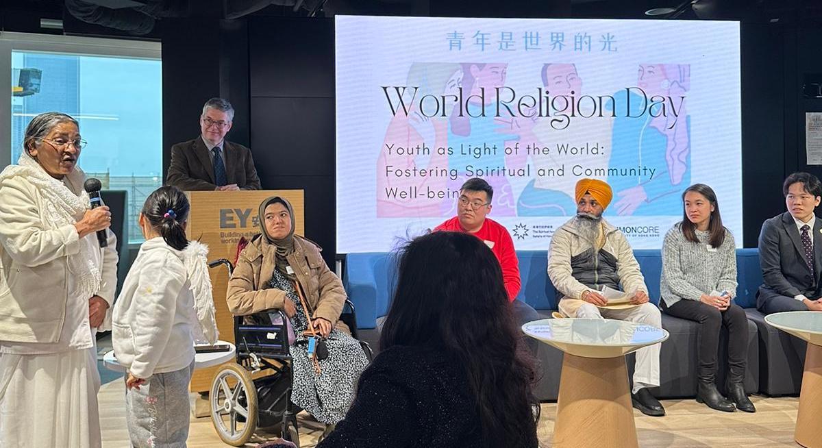 La comunidad Bahá'í celebra el Día Mundial de la Religión Hong Kong