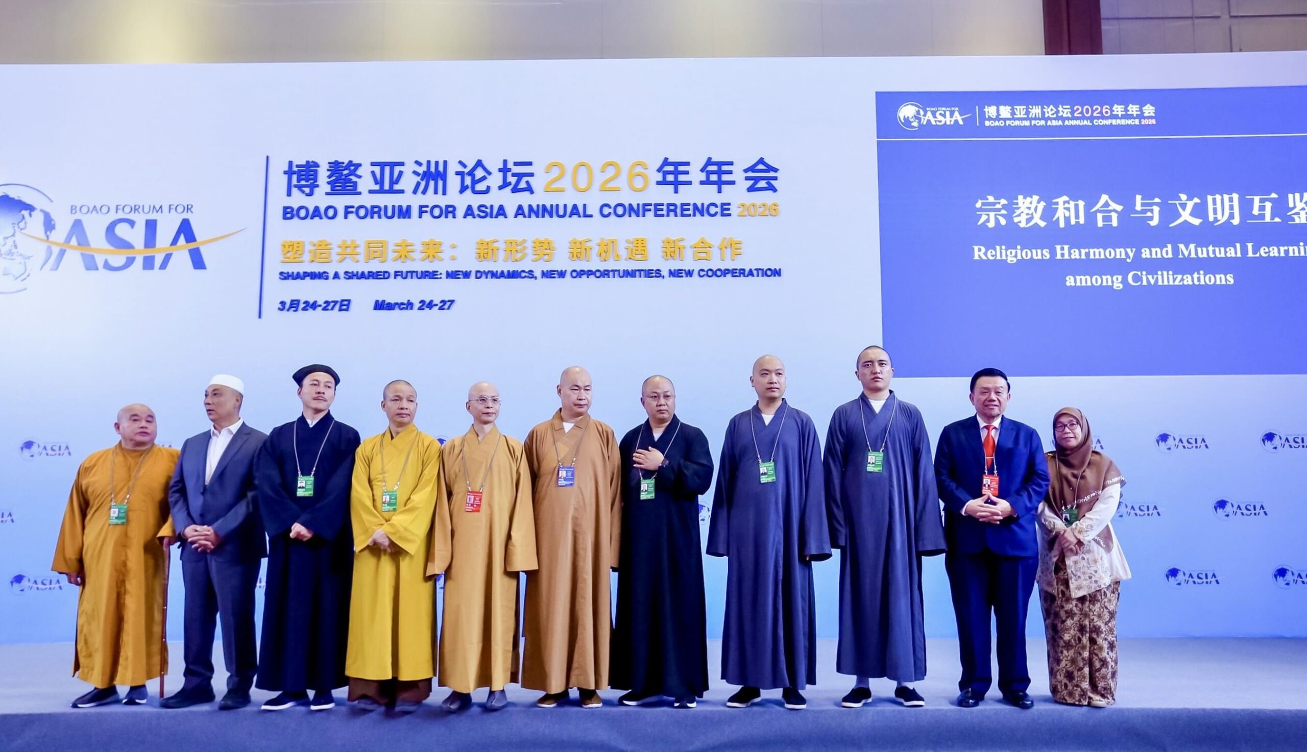 Celebran una sesión sobre armonía religiosa e intercambio cultural China 2026