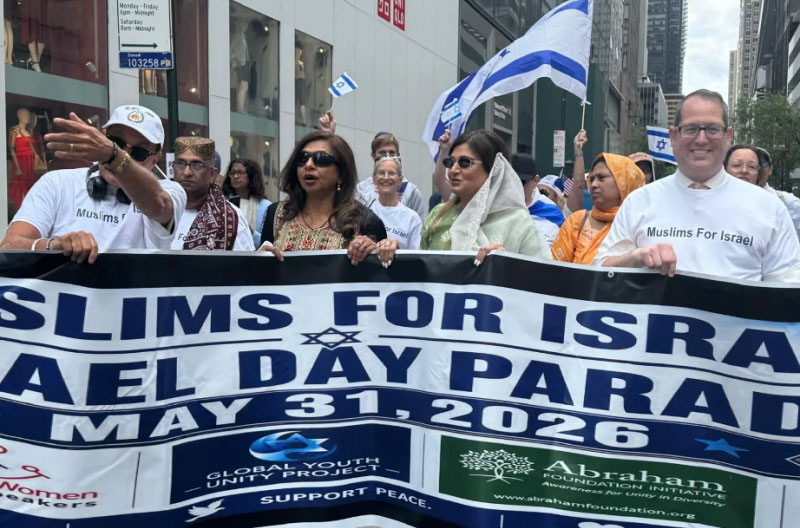 Musulmanes marcharon en el Día de Israel en Nueva York Estados Unidos 2026